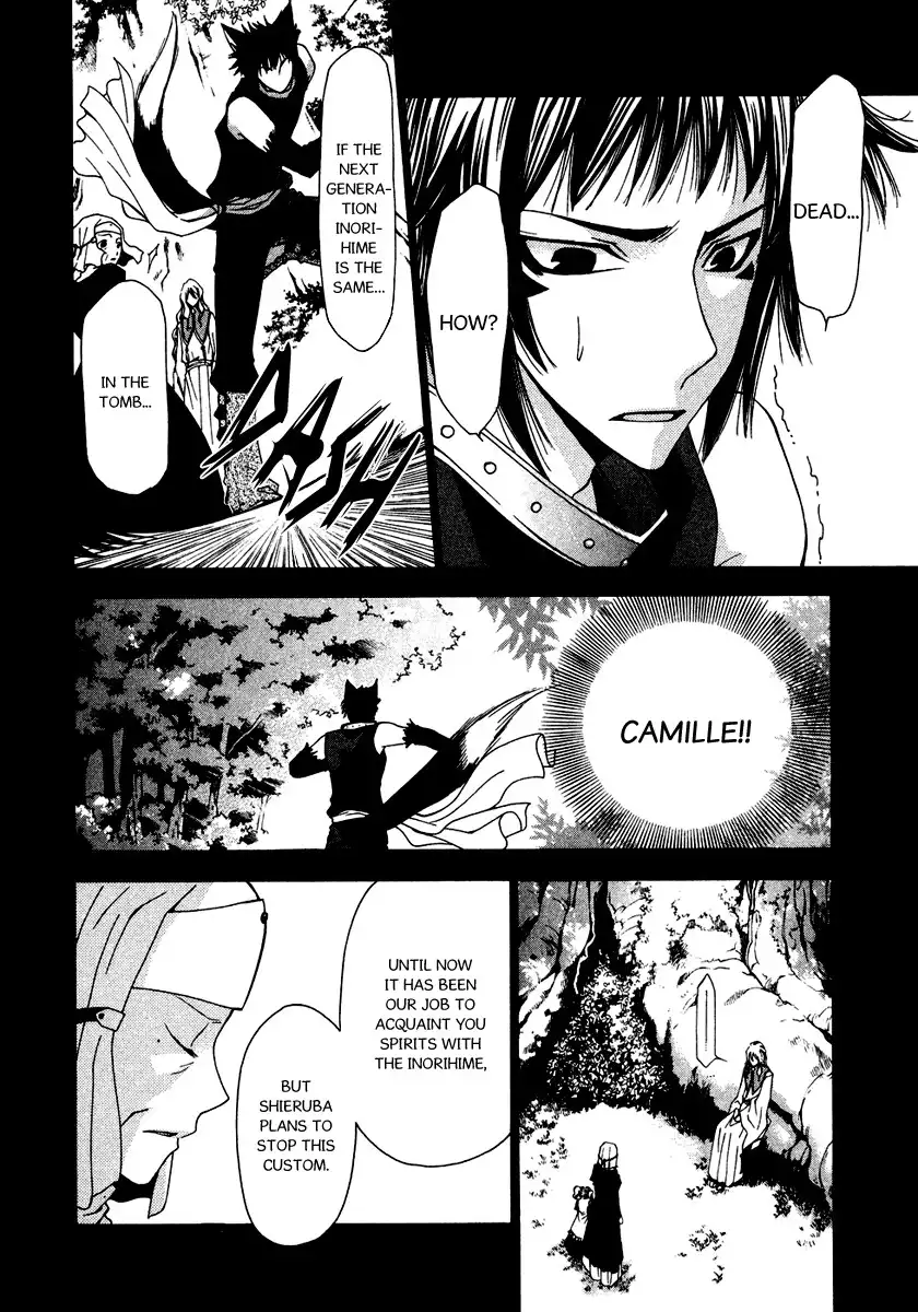 Inorihime wa Sora ni Warau Chapter 6 21